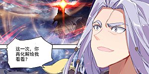 第352话下 圣者之心