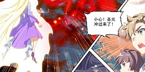 第355话下 苍玄斗法