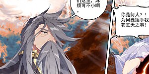 第358话下 为爱自爆