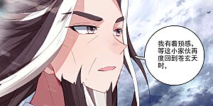 第360话下 大战落幕