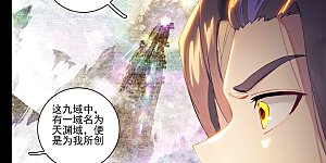 第361话上 暂时分离