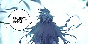 第361话下 暂时分离