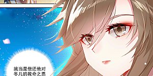 第364话下 护卫秋水