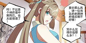 第369话下 州主之争