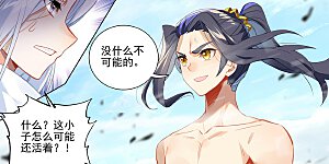 第373话上 新的威胁