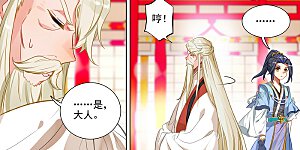 第375话下 郗菁师姐