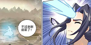 第379话下 神魂化境