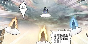 第380话上 打断手脚