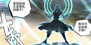 第381话上 该论何罪