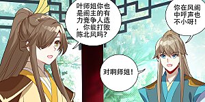 第381话下 该论何罪