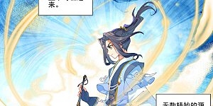 第382话下 捕痕源纹