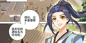 第384话上 周元反击