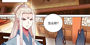 第384话下 周元反击