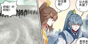 第386话下 周元上场