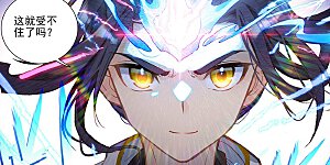 第387话下 震撼全场