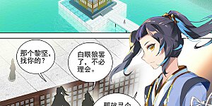 第389话下 争总阁主