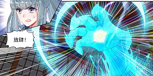 第390话下 最富的崽