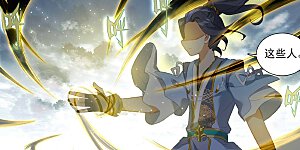 第397话上 葬魂之威