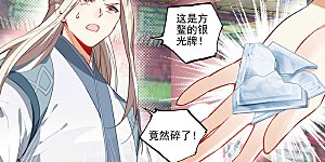 第397话下 葬魂之威