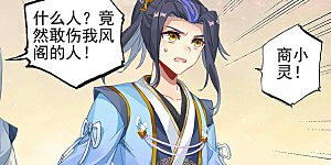 第398话上 暗杀周元