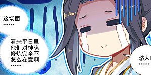 第400话下 联合镇压