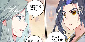 第401话上 风木联手