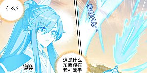 第402话上 又一底牌