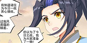 第402话下 又一底牌