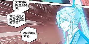 第406话上 魂灯之术