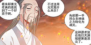 第407话上 最后赢家