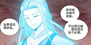 第407话下 最后赢家