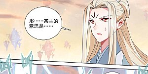 第408话上 后续影响