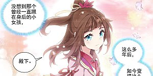 第408话下 后续影响