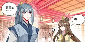 第409话上 秋水左雅