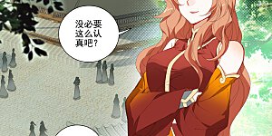 第409话下 秋水左雅