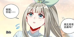 第410话上 神府后期