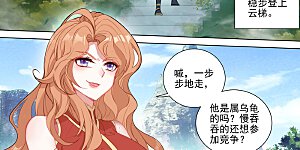 第412话上 乘蛟而上