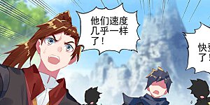 第413话上 同时登顶