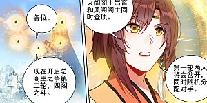 第413话下 同时登顶