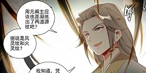 第414话上 对战韩渊