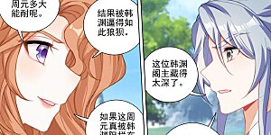 第415话下 黑天魔