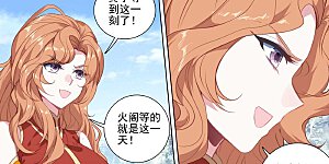 第417话上 最后一轮