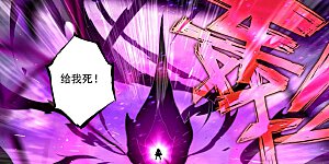 第420话下 怨龙现身