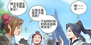 第422话上 玄机九宫