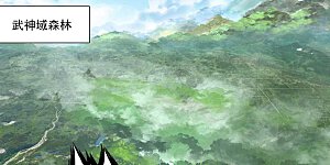 第423话上 武瑶幼微