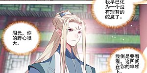 第424话下 大棒甜枣