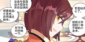 第425话上 法域本源