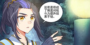 第425话下 法域本源