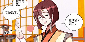 第427话上 身份暴露