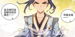 第428话下 接下战书